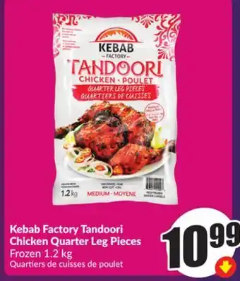 Chalo FreshCo Kebab Factory Tandoori Chicken Quarter Leg Pieces offer