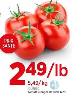 Avril tomates rouges de serre bios offer