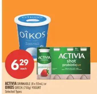 Shoppers Drug Mart ACTIVIA DRINKABLE 8x93mL or OIKOS GREEK 750g YOGURT offer