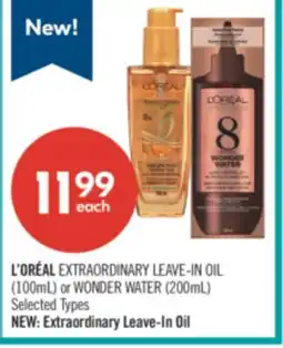 Shoppers Drug Mart L'ORÉAL EXTRAORDINARY LEAVE-IN OIL (100mL) or WONDER WATER (200mL) offer