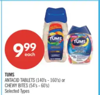 Shoppers Drug Mart TUMS ANTACID TABLETS (140's - 160's) or CHEWY BITES (54's - 60's) offer