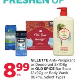 Rexall GILLETTE Anti-Perspirant or Deodorant 2x108g or OLD SPICE Bar Soap 12x90g or Body Wash 887mL offer