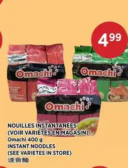 Kim Phat Omachi INSTANT NOODLES offer