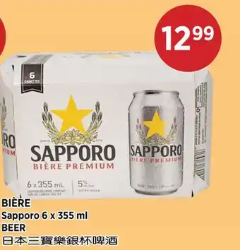 Kim Phat Sapporo BEER offer