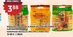 Kim Phat Kam Wah HANDMADE NOODLES (MULTIPLE VARIETIES) offer