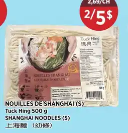 Kim Phat Tuck Hing SHANGHAI NOODLES (S) offer