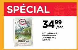 Kim Phat Uruchimai JAPANESE RICE offer