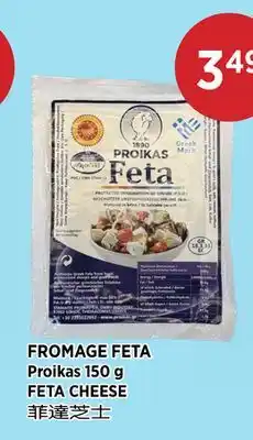 Kim Phat Proikas FETA CHEESE offer