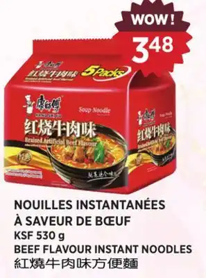 Kim Phat KSF BEEF FLAVOUR INSTANT NOODLES offer