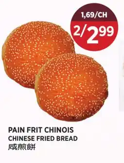 Kim Phat CHINESE FRIED BREAD offer