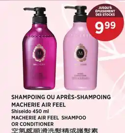 Kim Phat Shiseido MACHERIE AIR FEEL SHAMPOO offer