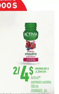 Provigo ACTIVIA, 190 mL offer