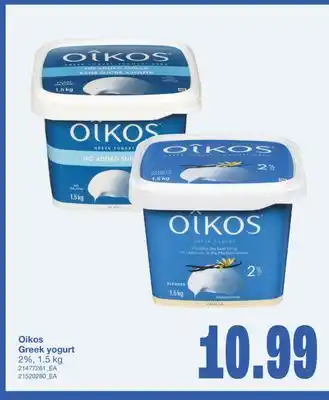 Wholesale Club GREEK YOGURT, 1.5 kg offer