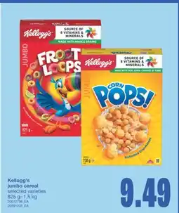 Wholesale Club JUMBO CEREAL, 825 g- 1.5 kg offer