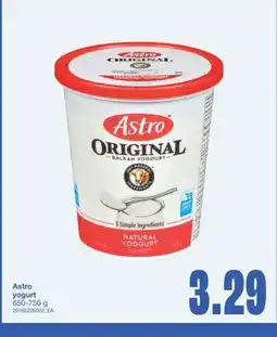 Wholesale Club ASTRO YOGURT, 650-750 G offer