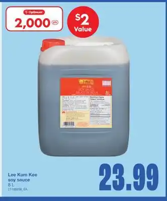 Wholesale Club LEE KUM KEE SOY SAUCE, 8 L offer