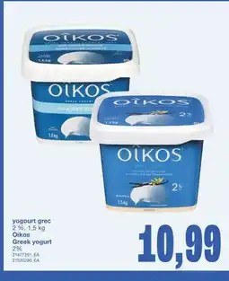 Wholesale Club OIKOS GREEK YOGURT, 1.5 kg offer