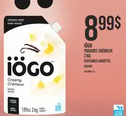 Wholesale Club IÖGO YOGOURT CRÉMEUX, 2 KG offer