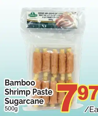 T&T Supermarket BAMBOO SHRIMP PASTE SUGARCANE, 500G offer