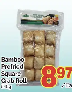 T&T Supermarket BAMBOO PREFRIED SQUARE CRAB ROLL, 540g offer