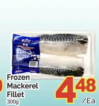 T&T Supermarket FROZEN MACKEREL FILLET, 300g offer