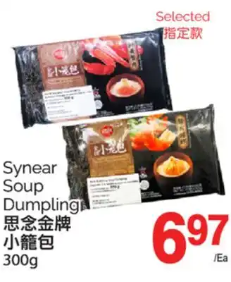 T&T Supermarket SYNEAR SOUP DUMPLING,300G offer