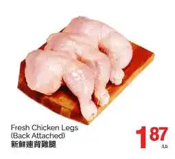 T&T Supermarket FRESH CHICKEN LEGS offer