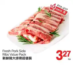 T&T Supermarket FRESH PORK SIDE RIBS VALUE PACK offer