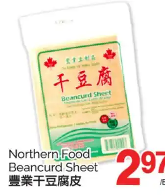 T&T Supermarket NORTHERN FOOD BEANCURD SHEET offer