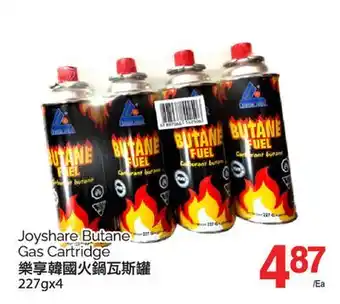 T&T Supermarket JOYSHARE BUTANE GAS CARTRIDGE, 227gx4 offer