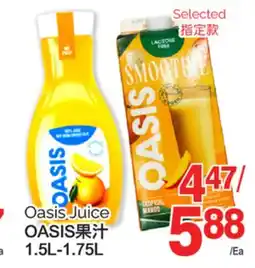 T&T Supermarket Oasis Juice 1.5L - 1.75 L offer