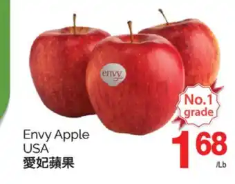 T&T Supermarket ENVY APPLE offer