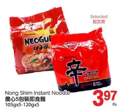 T&T Supermarket NONG SHIM INSTANT NOODLE, 105gx5-120gx5 offer