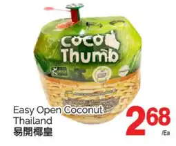 T&T Supermarket EASY OPEN COCONUT offer