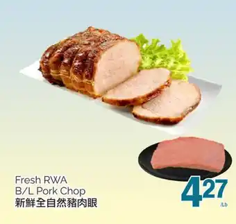 T&T Supermarket FRESH RWA B/L PORK CHOP offer