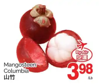 T&T Supermarket MANGOSTEEN offer
