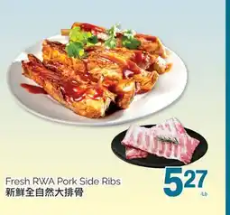 T&T Supermarket FRESH RWA PORK SIDE RIBS offer