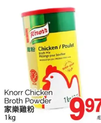 T&T Supermarket KNORR CHICKEN BROTH POWDER, 1kg offer