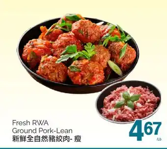 T&T Supermarket FRESH RWA GROUND PORK-LEAN offer