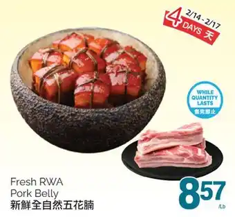 T&T Supermarket FRESH RWA PORK BELLY offer