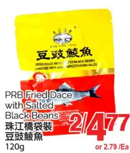 T&T Supermarket PRB FRIED DACE WITH SALTED BLACK BEANS, 120g offer