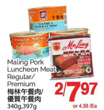 T&T Supermarket MALING PORK LUNCHEON MEAT REGULAR/PREMIUM, 340G, 397G offer