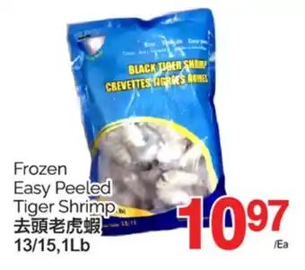 T&T Supermarket FROZEN EASY PEELED TIGER SHRIMP, 13/15, 1Lb offer