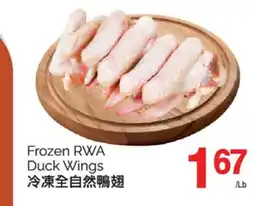 T&T Supermarket FROZEN RWA DUCK WINGS offer