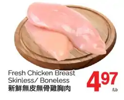 T&T Supermarket FRESH CHICKEN BREAST SKINLESS/BONELESS offer