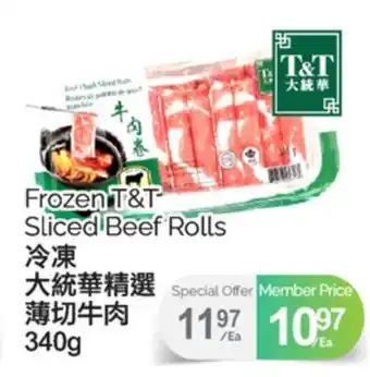 T&T Supermarket FROZEN T&T SLICED BEEF ROLLS, 340g offer