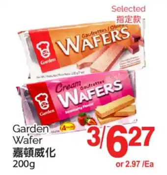 T&T Supermarket GARDEN WAFER, 200g offer