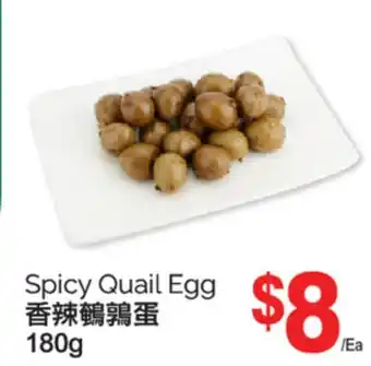 T&T Supermarket SPICY QUAIL EGG, 180g offer