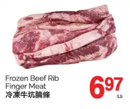 T&T Supermarket FROZEN BEEF RIB FINGER MEAT offer