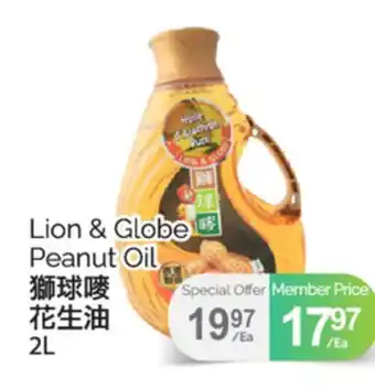 T&T Supermarket LION & GLOBE PEANUT OIL offer